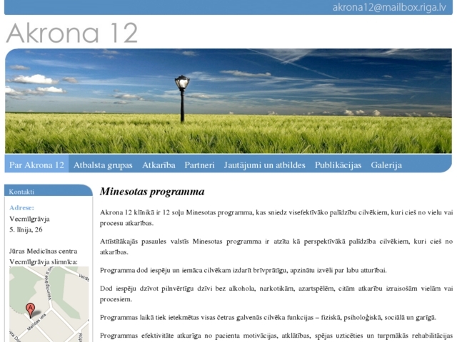 Akrona 12, SIA