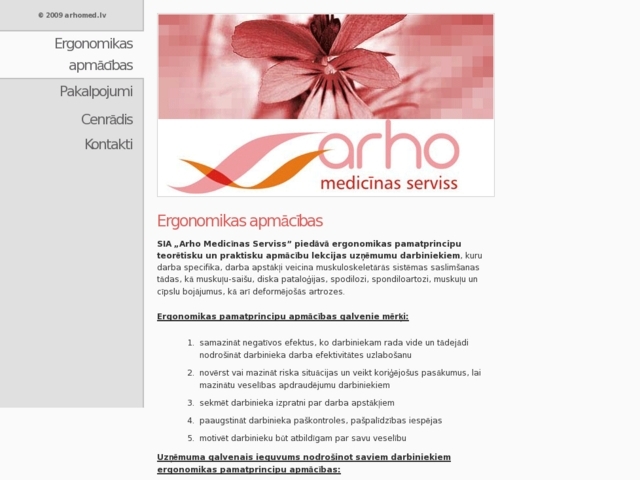 Arho medicīnas serviss, SIA