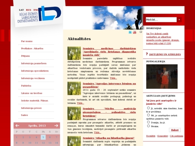 Jāņa Strazdiņa narkologa privātprakse, 