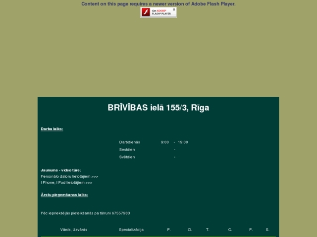 Sporta medicīna-1, SIA