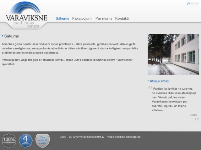 Varavīksne centrs, Rovado, SIA