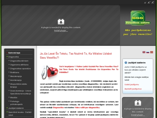 Veselības salons 888, Rodain, SIA